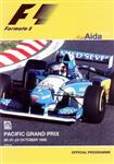 Aida, October 22, 1995