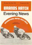 Brands Hatch, May 31, 1971