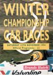 Programme cover of Brands Hatch Circuit, 12/11/1994