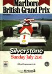 Silverstone, July 21, 1985