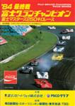 Fuji, October 21, 1984