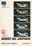 Fuji, September 27, 1987
