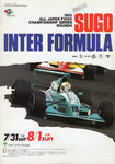 Fuji, August 1, 1993