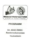 Hockenheim, 1974