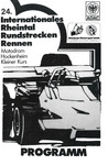 Programme cover of Hockenheimring, 05/11/1994