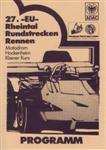 Programme cover of Hockenheimring, 15/11/1997