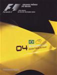 Programme cover of Interlagos, 24/10/2004