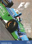 Interlagos, March 27, 1994
