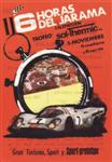 Jarama, November 1, 1970