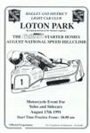 Programme cover of Loton Park Hill Climb, 17/08/1991