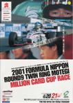 Twin Ring Motegi, October 21, 2001