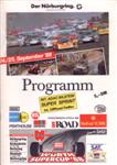 N&uuml;rburgring, September 25, 1988