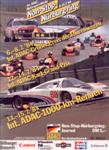 N&uuml;rburgring, July 15, 1984