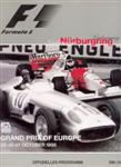 N&uuml;rburgring, October 1, 1995