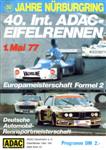 N&uuml;rburgring, May 1, 1977