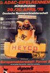 N&uuml;rburgring, April 30, 1978