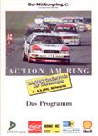 N&uuml;rburgring, September 8, 1991