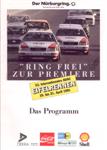 N&uuml;rburgring, April 21, 1991
