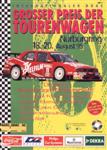 N&uuml;rburgring, August 20, 1995