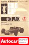 Oulton Park, August 16, 1969