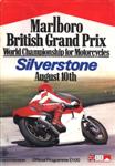 Silverstone, August 10, 1980