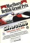Silverstone, July 16, 1983