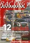 Programme cover of Spa-Francorchamps, 09/06/2007