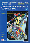 Programme cover of Suzuka Circuit, 25/03/1990