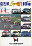 Programme cover of Suzuka Circuit, 14/09/1997