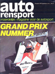 Zandvoort, August 26, 1979