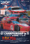 Programme cover of TI Circuit Aida, 10/09/2000