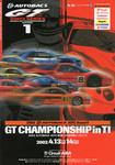 Programme cover of TI Circuit Aida, 14/04/2002