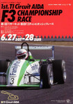 Programme cover of TI Circuit Aida, 28/06/1992