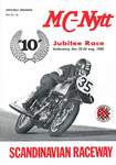 Programme cover of Anderstorp Raceway, 24/08/1969