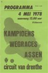 Programme cover of TT Circuit Assen, 04/05/1978