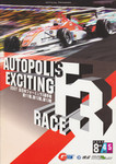 Programme cover of Autopolis, 05/08/2007