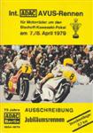 Programme cover of AVUS (Automobil-Verkehrs- und Übungsstraße), 08/04/1979