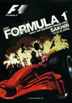 Programme cover of Bahrain International Circuit, 15/04/2007