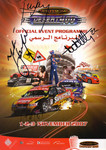 Bahrain International Circuit, 03/11/2007