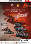 Programme cover of Bahrain International Circuit, 19/11/2016