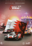 Programme cover of Bahrain International Circuit, 18/11/2017