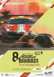 Programme cover of Bahrain International Circuit, 14/12/2019