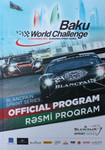Programme cover of Baku Challenge Street Circuit, 02/11/2014