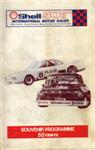 Programme cover of Baypark Raceway, 24/10/1976