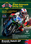 Programme cover of Brands Hatch Circuit, 18/07/2021