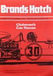 Brands Hatch Circuit, 05/12/1976