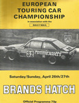 Programme cover of Brands Hatch Circuit, 27/04/1980