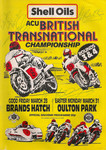 Programme cover of Brands Hatch Circuit, 31/03/1986