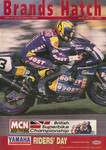 Programme cover of Brands Hatch Circuit, 23/06/1996