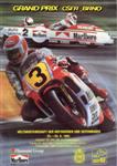 Programme cover of Brno Circuit, 25/08/1991